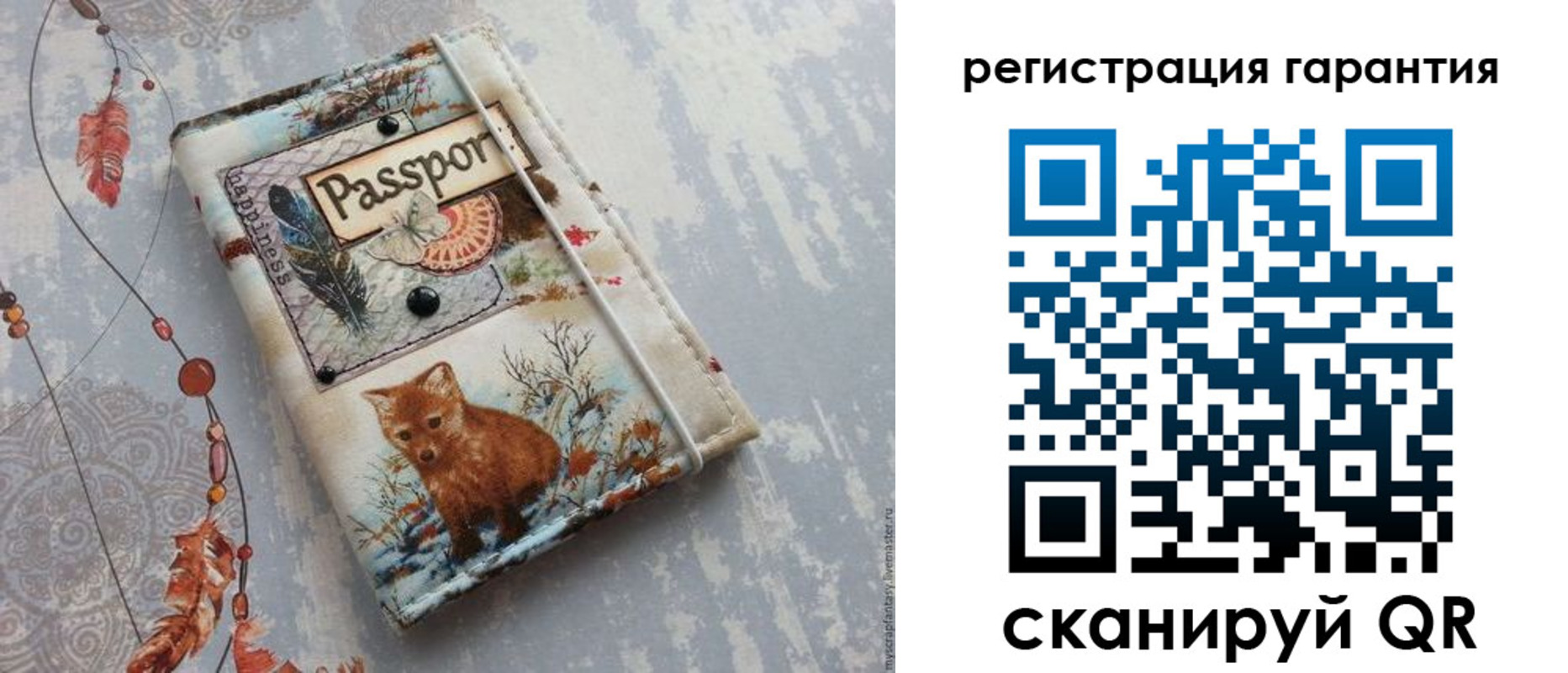 временная регистрация купить в Оренбурге