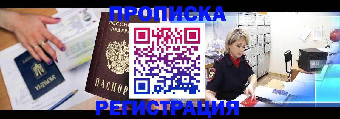 регистрация для дет. сада в Оренбурге