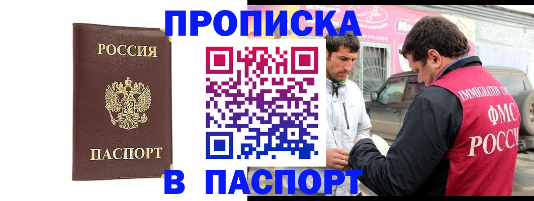 форма 3 в Оренбурге