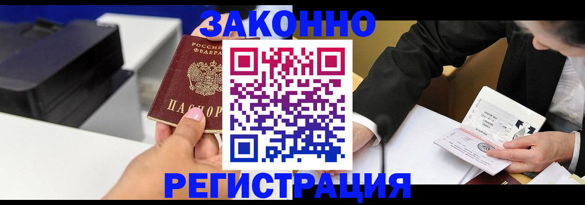 регистрация для дет. сада в Оренбурге