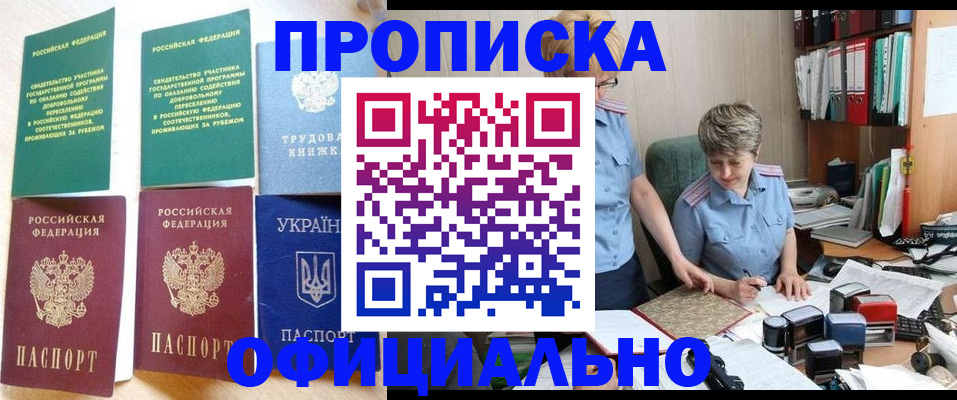 регистрация для дет. сада в Оренбурге